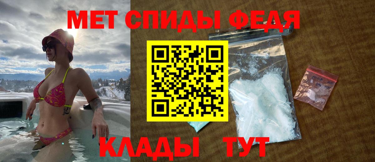 АМФ Розовый Алатырь