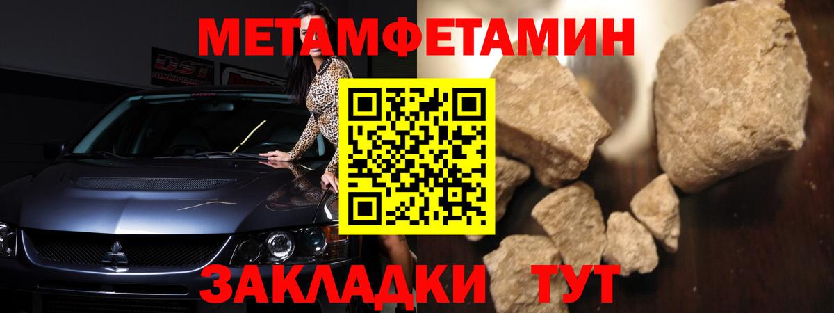 АМФЕТАМИН 98%  Амфетамин  Алатырь  Вход с VPN 