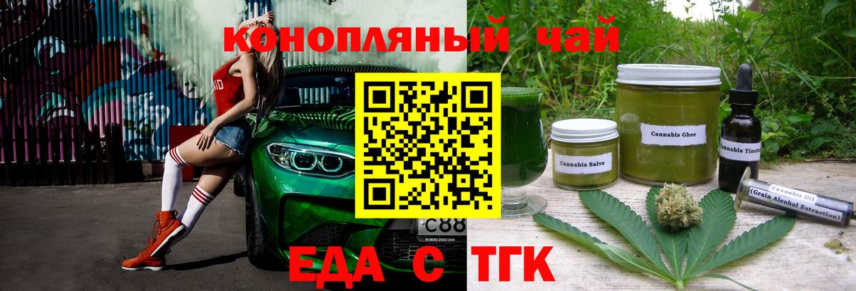 Алатырь  Cannafood конопля  Вход с VPN 