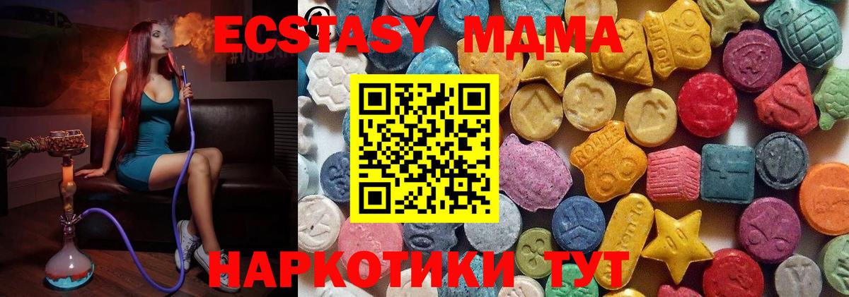 ЭКСТАЗИ круглые Алатырь