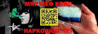 эйфоретик Боровичи