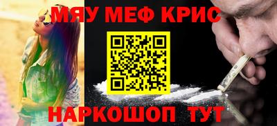 прущие грибы Белореченск