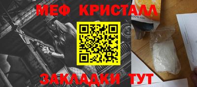 каннабис Братск