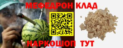 эйфоретик Боровичи