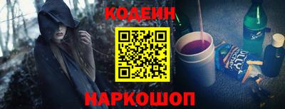 гашик Бердск