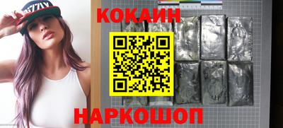 метамфетамин Белорецк