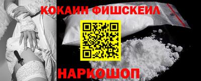 прущие грибы Белореченск