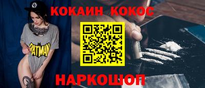 каннабис Братск