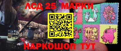каннабис Братск