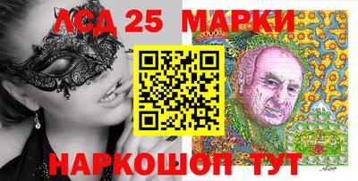прущие грибы Белореченск