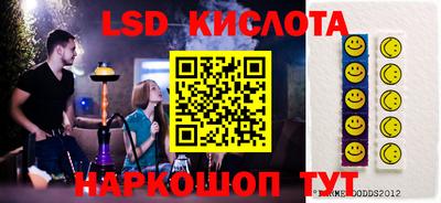 каннабис Братск