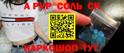 скорость Брянск