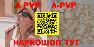 метамфетамин Белорецк