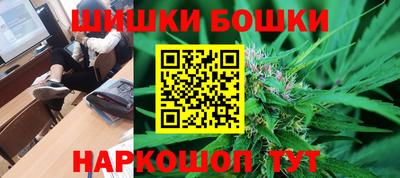 метамфетамин Белорецк