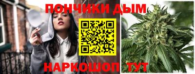 прущие грибы Белореченск