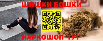 эйфоретик Боровичи