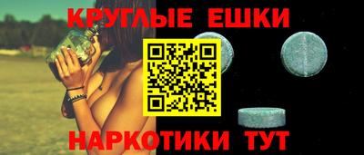 гашик Бердск