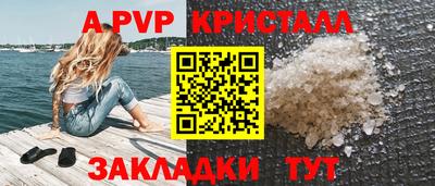 гашик Бердск