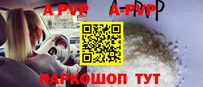 метамфетамин Белорецк