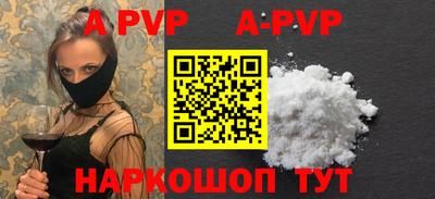метамфетамин Белорецк