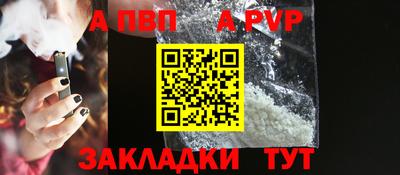 гашик Бердск