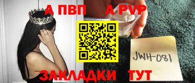 метамфетамин Белорецк
