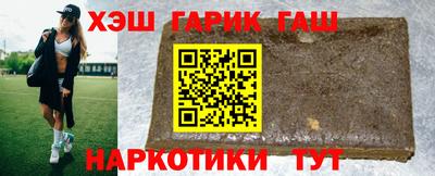 каннабис Братск