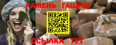 прущие грибы Белореченск