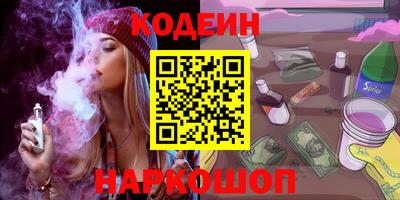 метамфетамин Белорецк