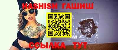 гашик Бердск