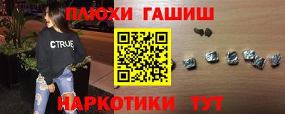каннабис Братск