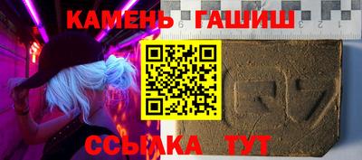 каннабис Братск