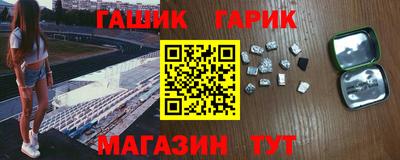 метамфетамин Белорецк