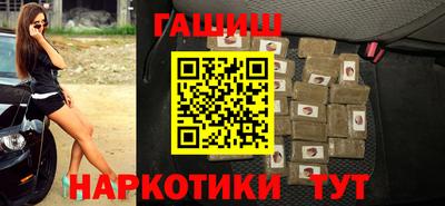 гашик Бердск