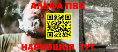 прущие грибы Белореченск