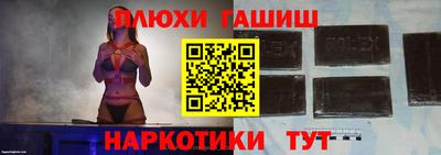 каннабис Братск