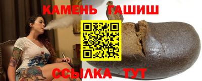 прущие грибы Белореченск