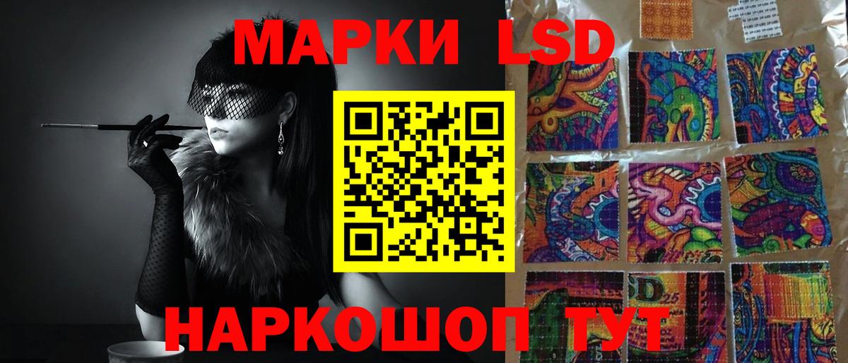 ЛСД экстази ecstasy Алатырь