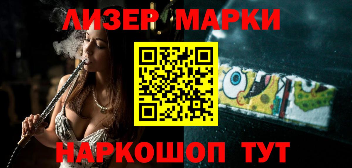 Алатырь  Лсд 25 экстази ecstasy  Вход с VPN  Лсд 25 экстази ecstasy 