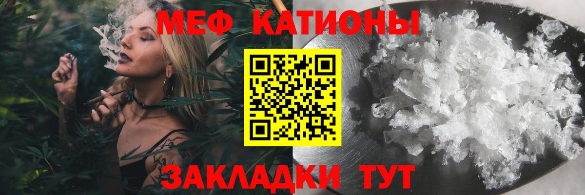 Мефедрон мяу мяу  Вход с VPN  МЯУ-МЯУ  МЕФ 4 MMC  Алатырь 