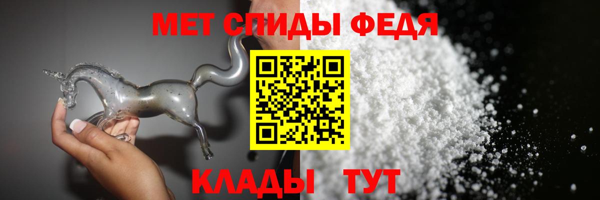 Алатырь  МЕТАМФЕТАМИН пудра  МЕТАМФЕТАМИН пудра  Вход с VPN 