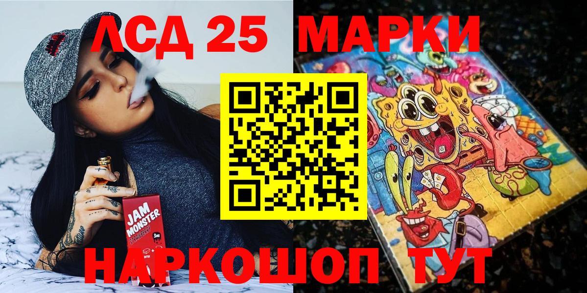 Марки NBOMe  Марки N-bome 1,8мг  закладки  Алатырь  Вход с VPN 
