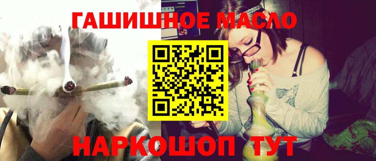 Алатырь  даркнет сайт  Вход с VPN  ТГК вейп с тгк 