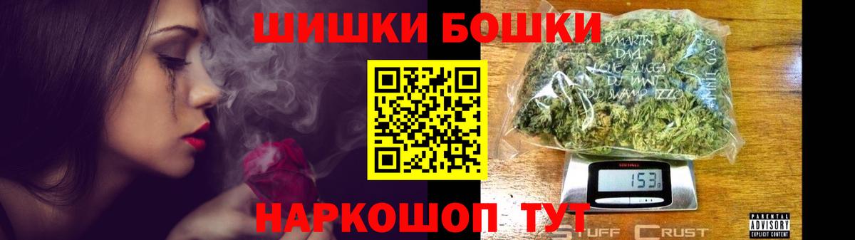 Каннабис марихуана  Бошки марихуана план  Каннабис AK-47  Алатырь  Вход с VPN 
